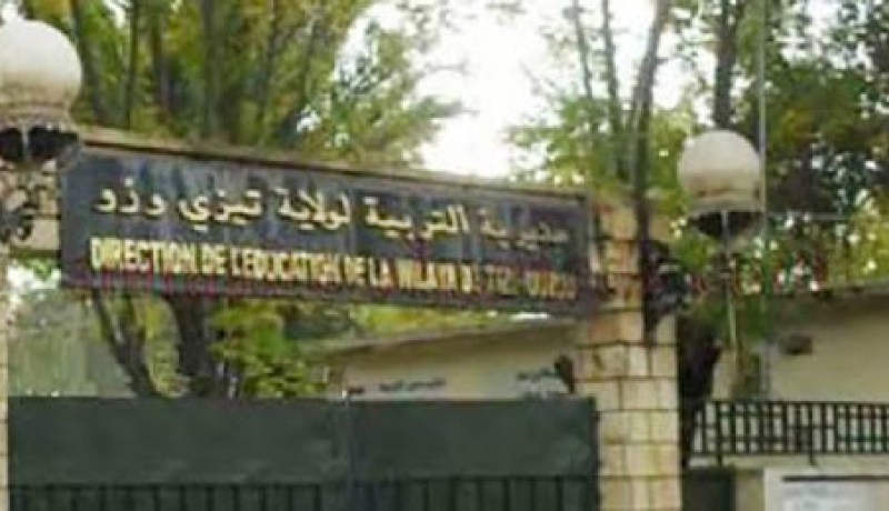 تيزي وزو: إعادة فتح المدرسة الابتدائية بقرية تازروتس بأبي يوسف يوم غد