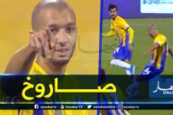 هني هداف ويسقط بخماسية مع فريقه الغرافة