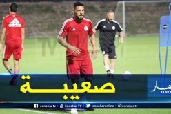 دولور:”كل المنتخبات تُريد الفوز علينا لأننا أبطال إفريقيا”