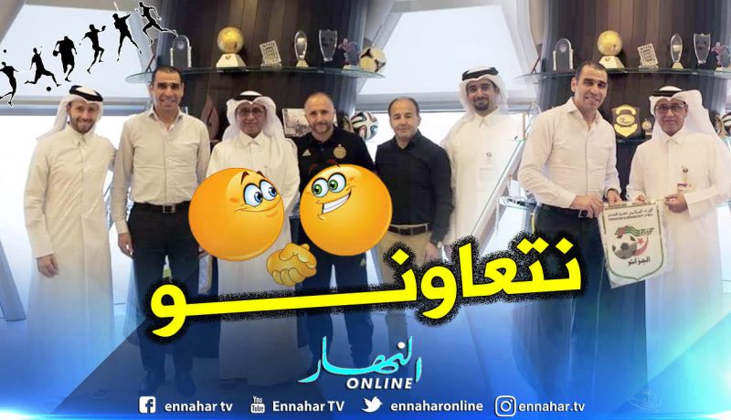 الفاف تمضي إتفاقية تعاون وشراكة مع الإتحاد القطري لكرة القدم