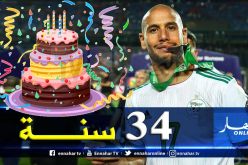 الفاف تهنئ قديورة بعيد ميلاده الـ 34