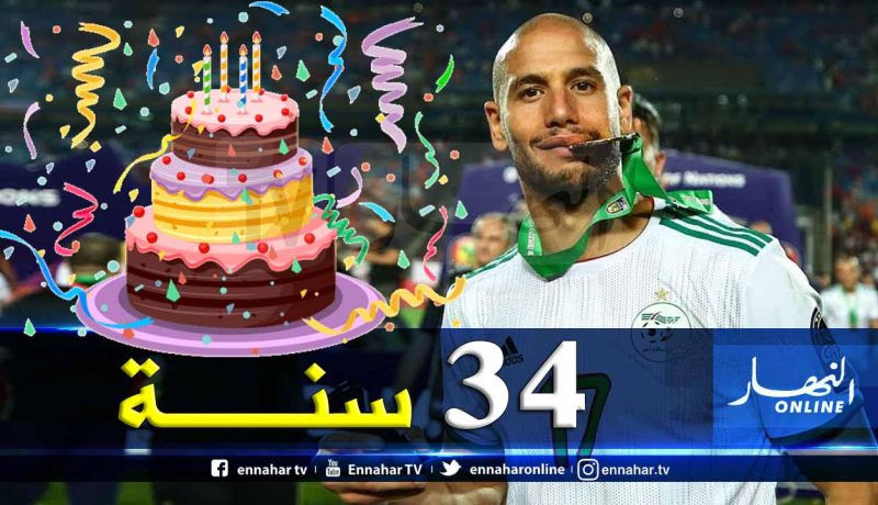 الفاف تهنئ قديورة بعيد ميلاده الـ 34