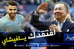“محرز” ينشر رسالة مؤثرة في ذكرى وفاة “فيشاي” الأولى