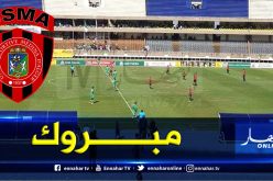 دوري الأبطال.. “إتحاد العاصمة” يبلغ دور المجموعات بفوز جديد على غورماهيا