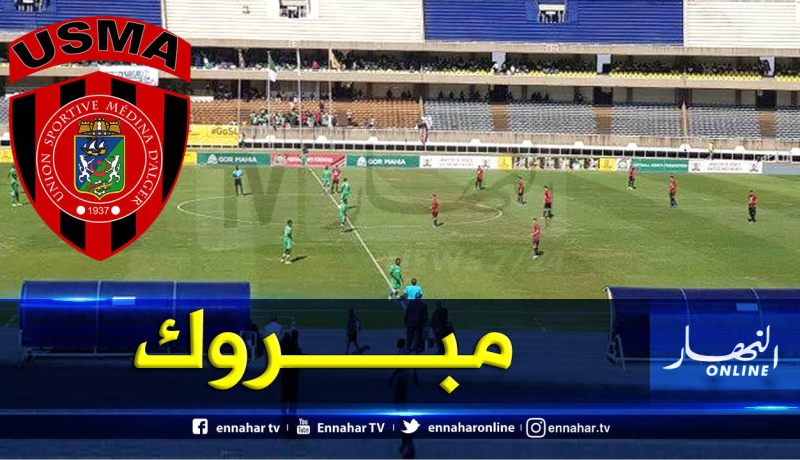 دوري الأبطال.. “إتحاد العاصمة” يبلغ دور المجموعات بفوز جديد على غورماهيا