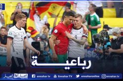 ألمانيا تقسو على البرتغال برباعية في قمة يورو 2020