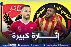 الأهلي يقصي الترجي ويواجه كايزر تشيفز في نهائي دوري أبطال إفريقيا