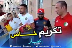 بالفيديو..بلايلي يحظى بتكريم خاص في قطر قبل الكان !