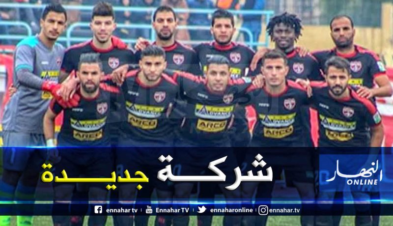 شركة عمومية تقترب من شراء فريق “عين مليلة”