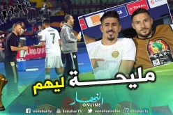“بلماضي” يكشف سبب إشراك محرز وبونجاح رغم التفوق بثلاثية !!