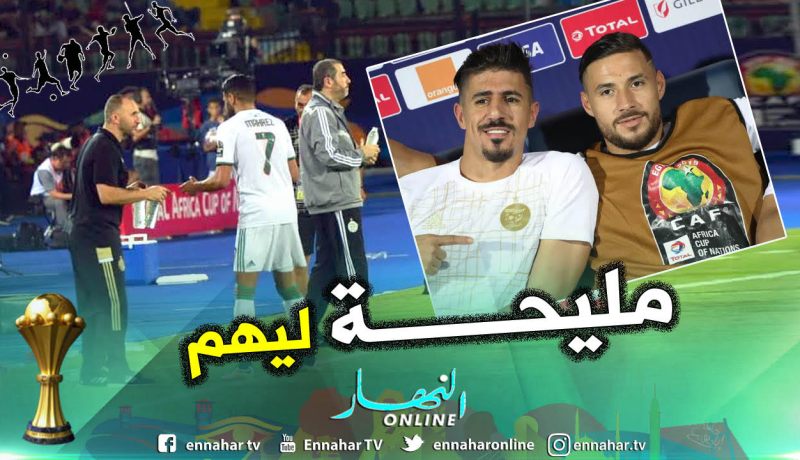 “بلماضي” يكشف سبب إشراك محرز وبونجاح رغم التفوق بثلاثية !!
