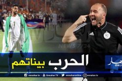 محرز يرد على تحدي “بلماضي”: “سنفوز عليه بسهولة” !