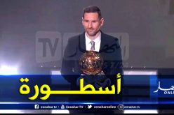 رسميا..  “ميسي” يُتوج بالكرة الذهبية للمرة السادسة في تاريخه