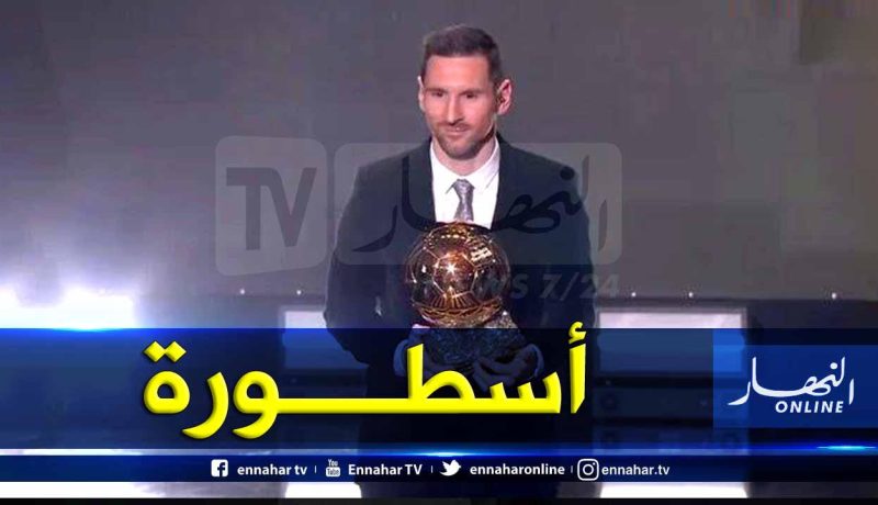 رسميا.. “ميسي” يُتوج بالكرة الذهبية للمرة السادسة في تاريخه