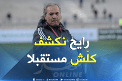 ماجر: “سأتحدث أكثر في المستقبل”