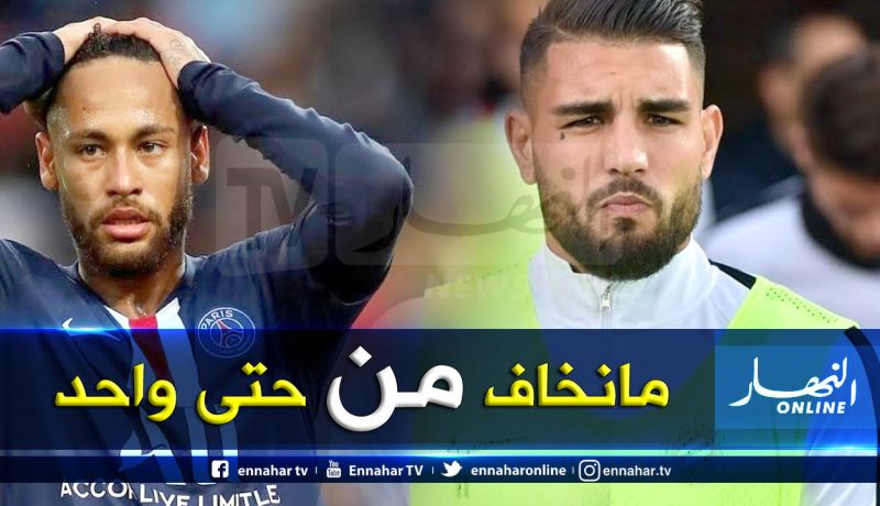 “دولور” يُشعل الحرب مُجددا مع نيمار برسالة تهديد