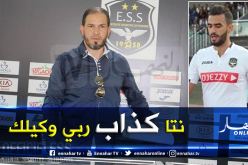 “كنيش” يقصف رئيس وفاق سطيف بالثقيل