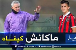 مورينيو يصرف النظر عن “عطال” !