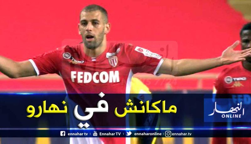 “سليماني” يُضيع ركلة جزاء وموناكو يُقصى من كأس الرابطة الفرنسية