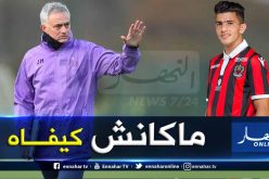 “مورينيو” يصدم “عطال” !!