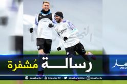 “السيتي”  يُطلق لقبا جديدا على محرز
