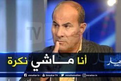 بالفيديو.. “مدوار”:”هناك من يُساندني وهناك من يحسدني”