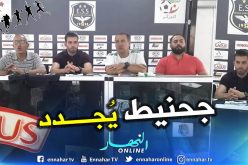 بالصور.. “جحنيط” يُجدد في وفاق سطيف لموسمين