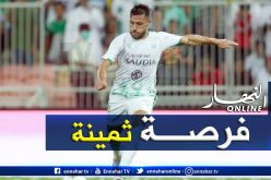 بالفيديو.. “بلايلي” يُضيع هدفا عالميا مع الأهلي