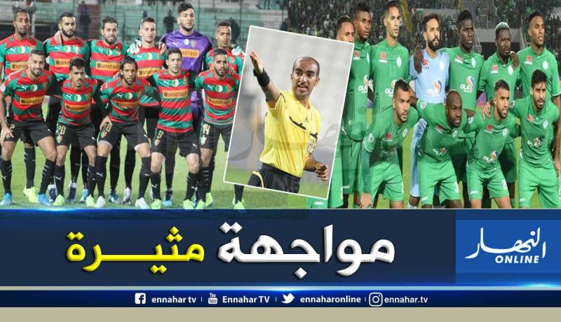 حكم إماراتي لإدارة قمة “العميد-الرجاء” بحضور تقنية “الفار”