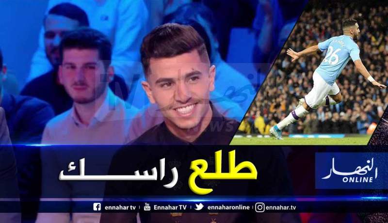 بالفيديو.. هذه هي نصيحة محرز لعطال !!
