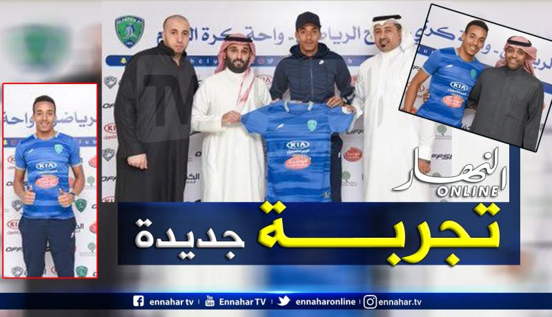 رسميا.. بن دبكة يلتحق بالدوري السعودي