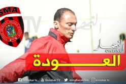 منير زغدود مدربا لإتحاد العاصمة خلفا لدزيري بلال