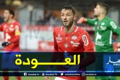 أخبار سارة لبلقبلة قبل مواجهة “مارسيليا”