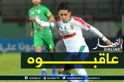 معاقبة شمس الدين حراق بـ4 مباريات كاملة!