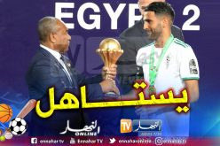 “الفرنسيون” يُكرمون “محرز” بعد إنجازه التاريخي !!