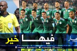 حكم أوغندي لإدارة مباراة الخضر ضد بوتسوانا