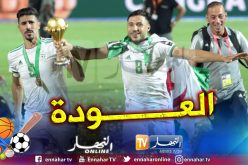 “بلايلي” قد يُخالف التوقعات ويُفاجئ الجميع !!