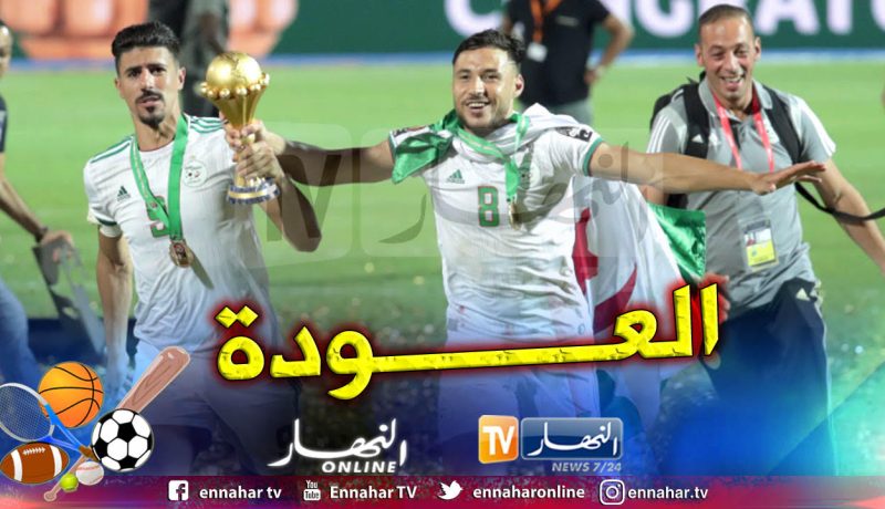 “بلايلي” قد يُخالف التوقعات ويُفاجئ الجميع !!