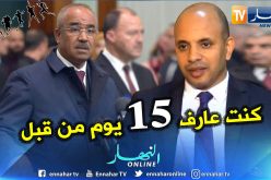 “وزير الشباب والرياضة”:”منحت موافقتي لبدوي قبل إعلان الحكومة الجديدة”