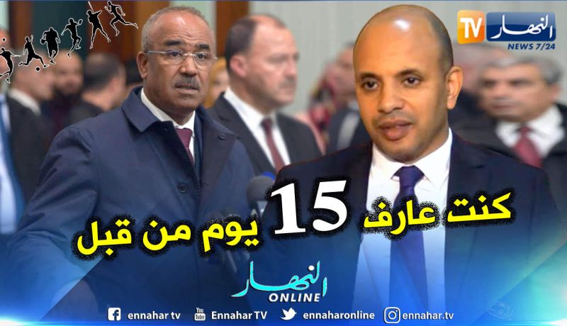 “وزير الشباب والرياضة”:”منحت موافقتي لبدوي قبل إعلان الحكومة الجديدة”