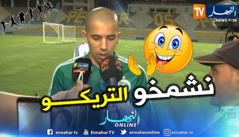 بالفيديو.. فيغولي:”سنبلل القميص ونحارب لإرضاء الشعب”
