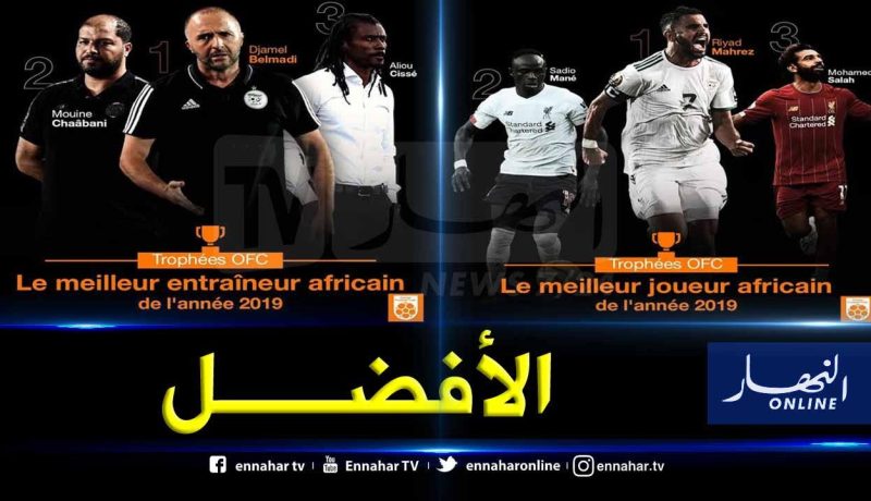 أحمد أحمد يعلن عن تأجيل حفل جوائز الكاف