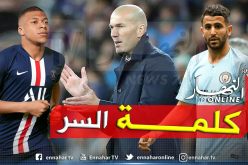 صفقة محرز المُدوية تُحقق حلم “زيدان” !!