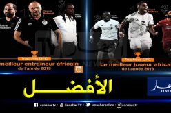 “محرز” أفضل لاعب إفريقي وبلماضي أحسن مدرب