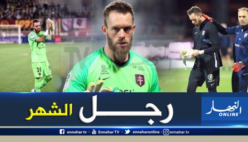 “أوكيدجة” الأفضل في “ميتز” خلال شهر سبتمبر
