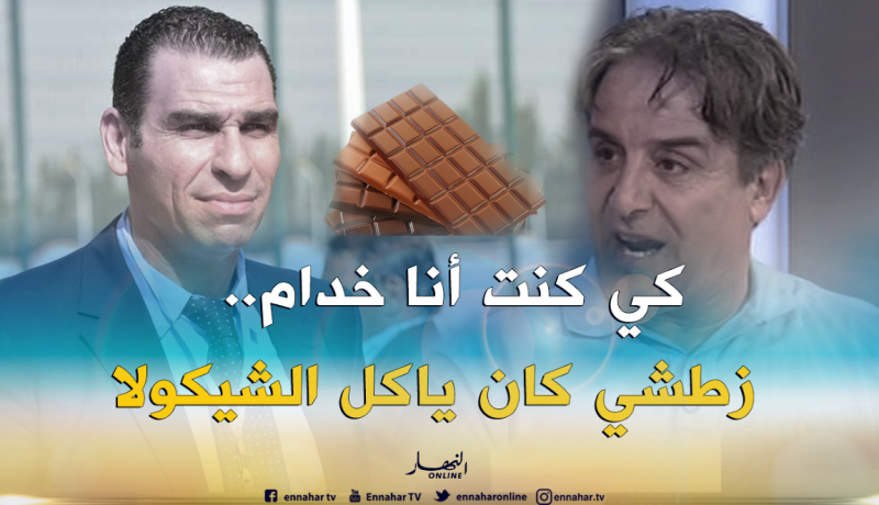 بغدادي: “زطشي كان يتمتع بنعيم سويسرا في العشرية السوداء”