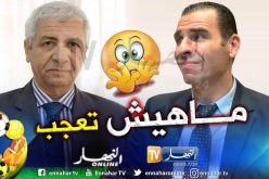 التيار لايمر بين “زطشي” و”قاسمي” !!