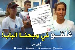 نادي التجديف الوهراني يناشد وزارة الشباب والرياضة بالتدخل