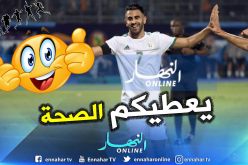 بالفيديو.. “محرز”:”أشكر أنصارنا وإسعادهم فخر لنا”