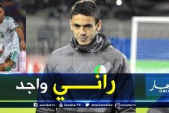 عبد اللاوي:”فخور بالعودة ونطمح لمواصلة سلسلة النتائج الإيجابية”